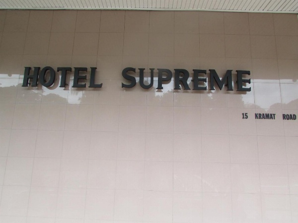 Hotel Supreme image 4