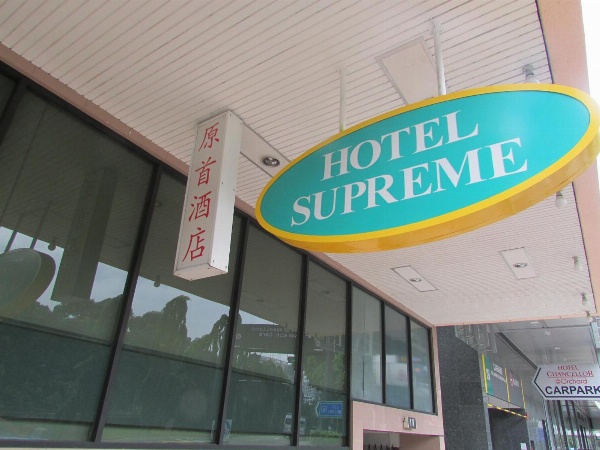 Hotel Supreme image 5